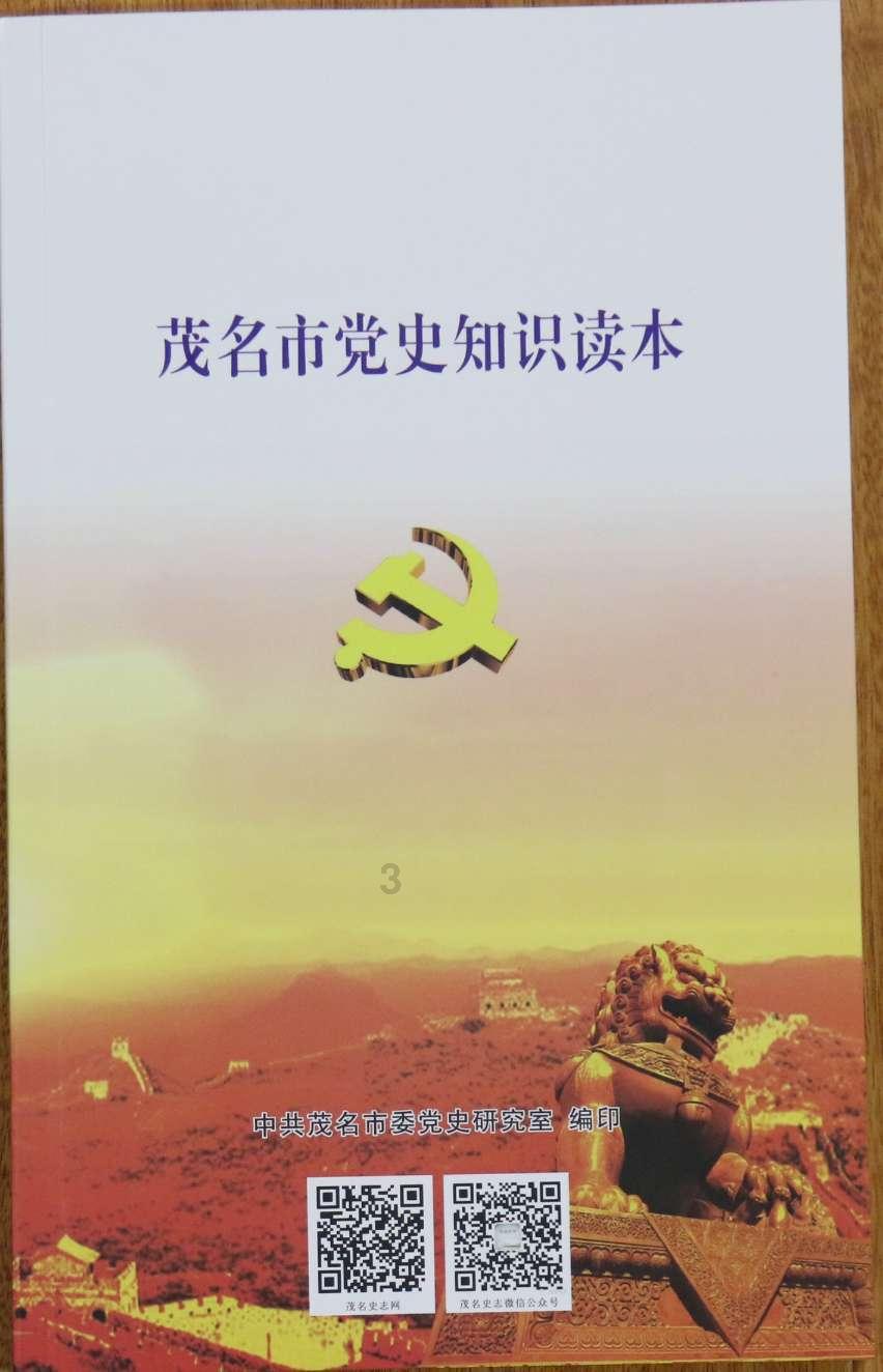 逃出重围第一章